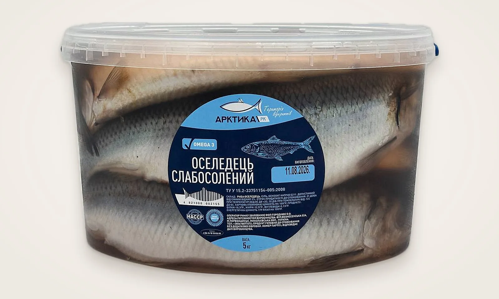 Оселедець слабосолений 450+