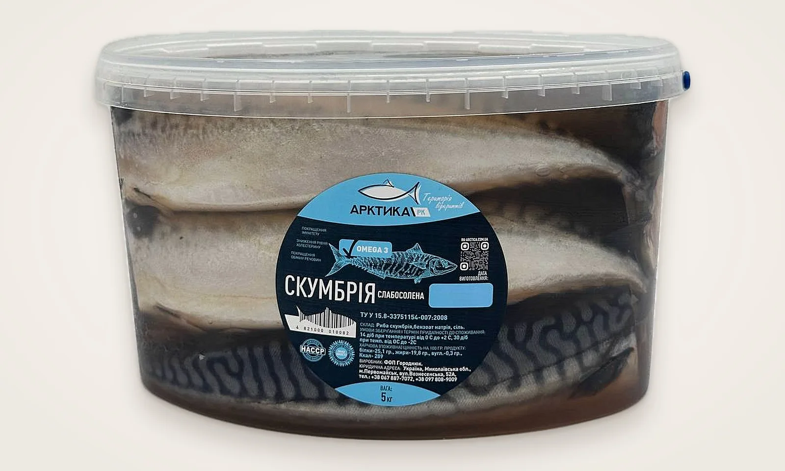 Скумбрія норвезька слабосолена
