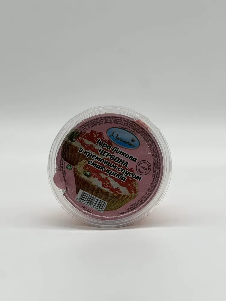 Икра белковая красная со вкусом краба 180 г