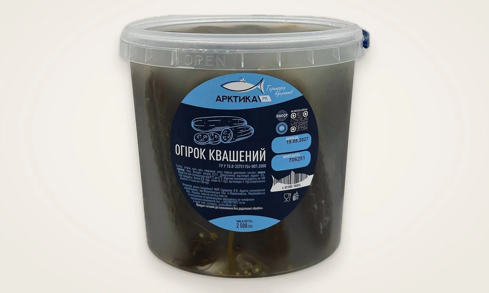 Огурец квашеный