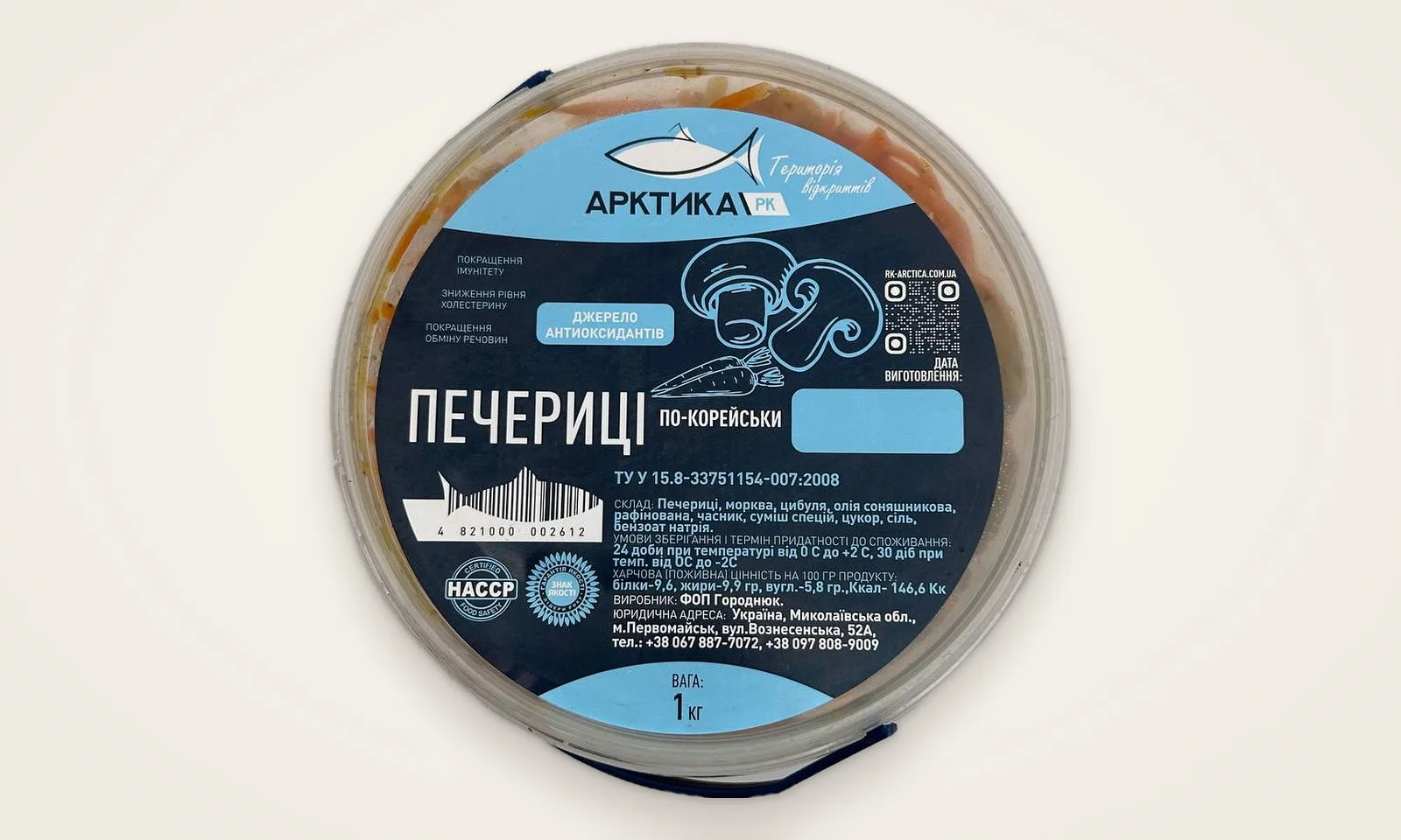Печериці по-корейськи