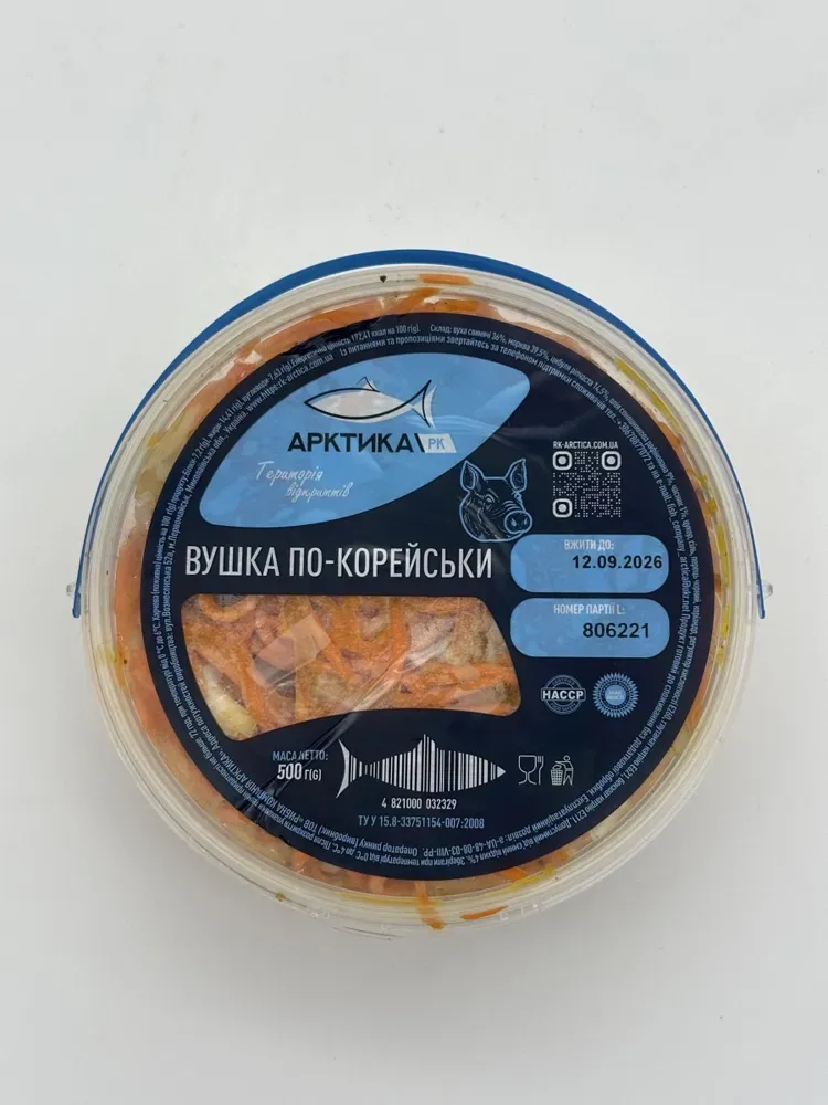 Свинячі вушка по-корейськи