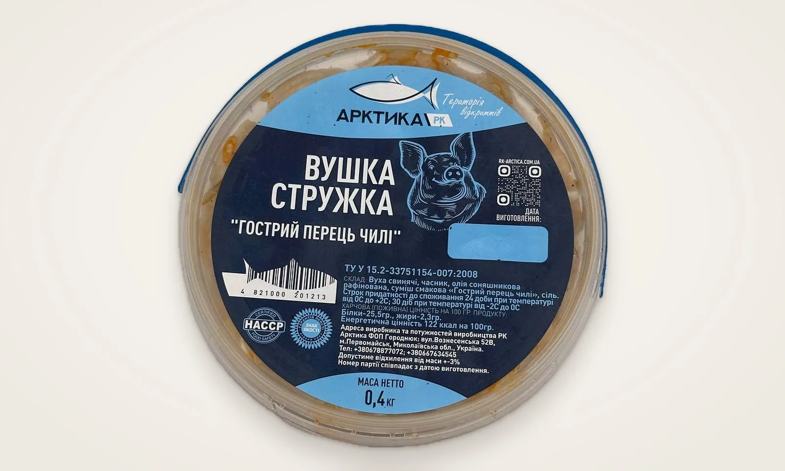 Вушка стружка «Гострий перець чилі»