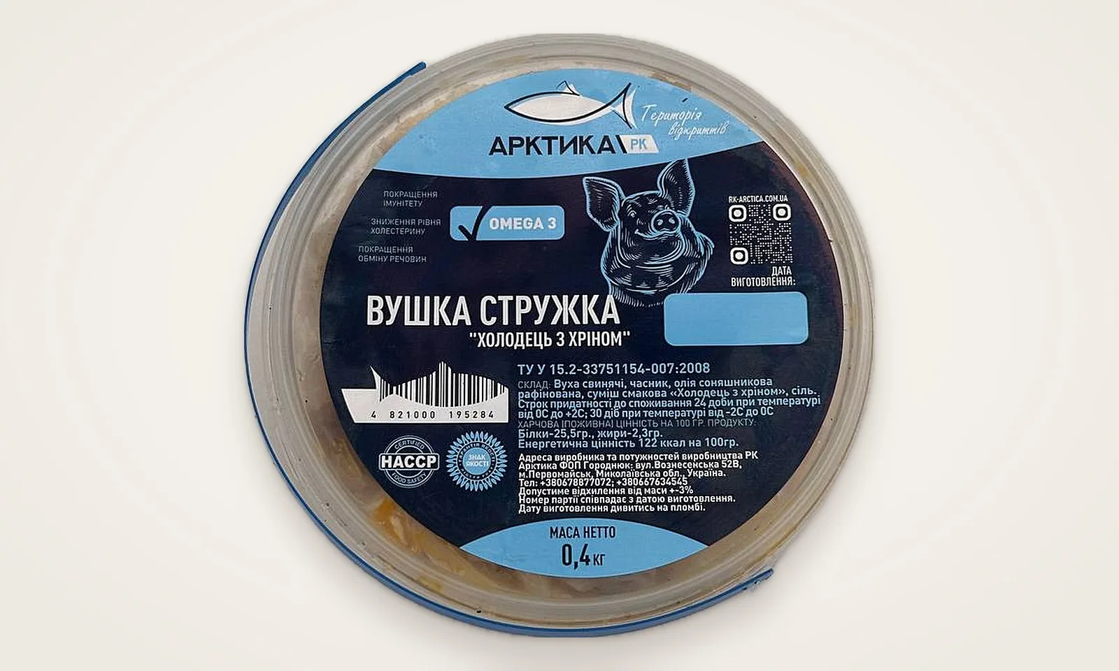 Вушка стружка «Холодець з хроном»