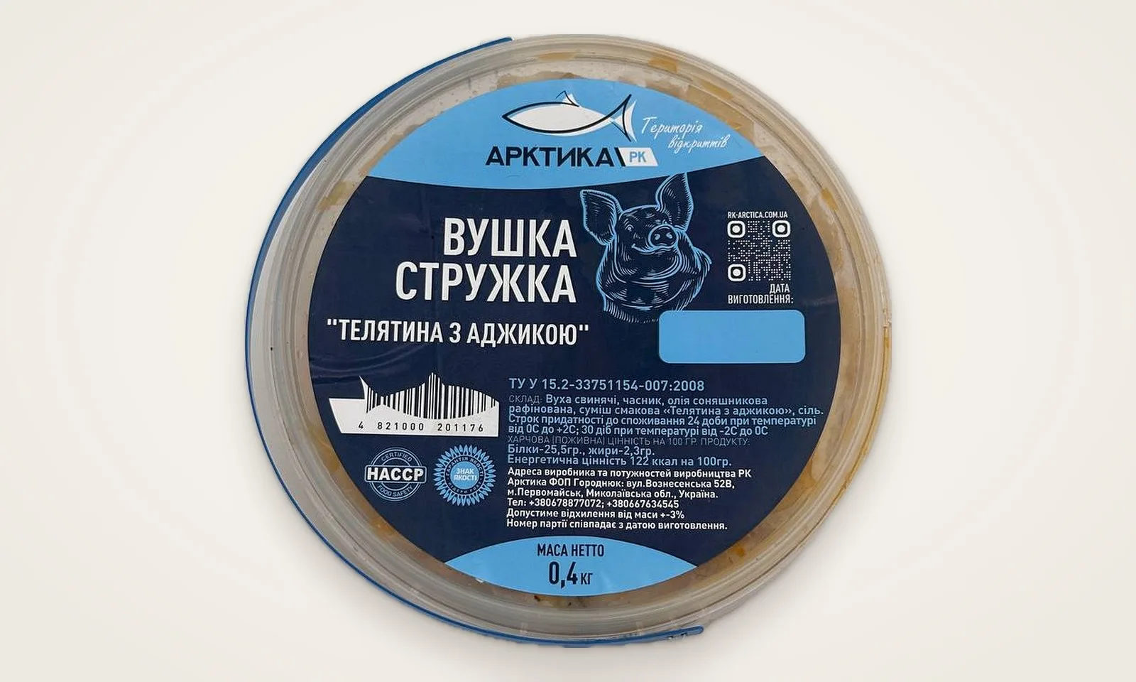 Вушка стружка «Телятина з аджикою»